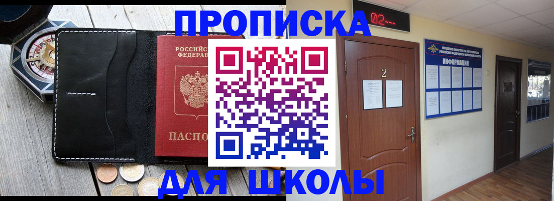 форма 3 в Удмуртии